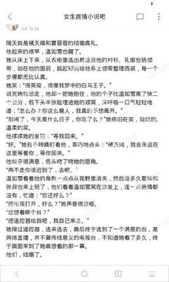 威尼斯电子游戏平台